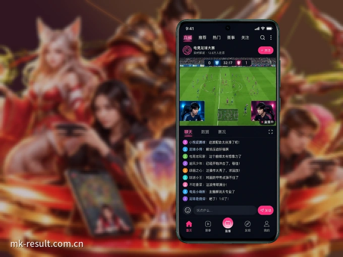 装MK体育 APP，精彩比赛不缺席